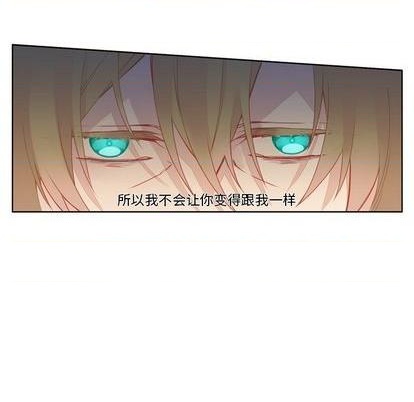 《神父的病历簿》第83话 第44页