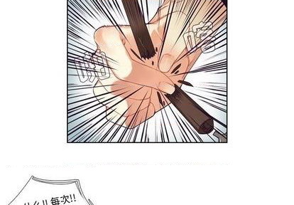 《神父的病历簿》第83话 第4页