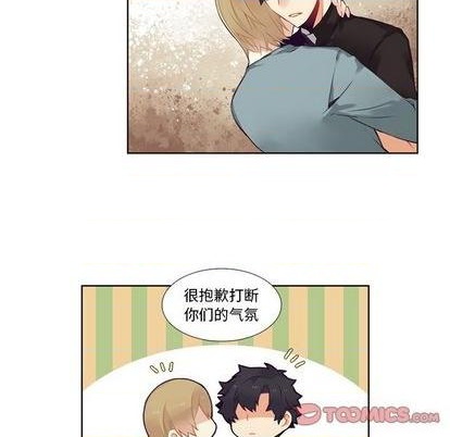《神父的病历簿》第84话 第13页