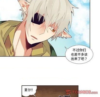 《神父的病历簿》第84话 第15页