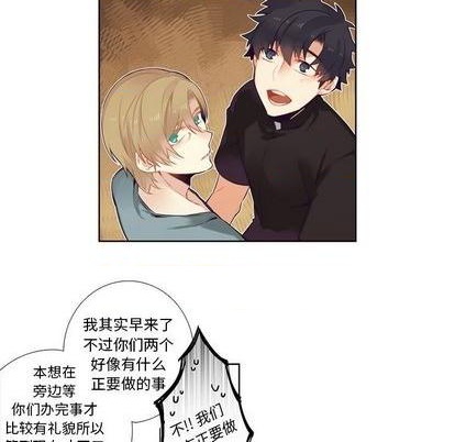 《神父的病历簿》第84话 第16页