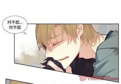 《神父的病历簿》第84话 第1页