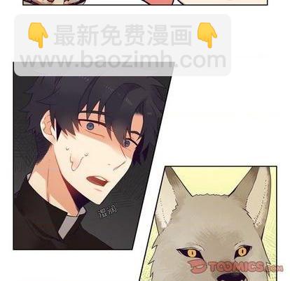 《神父的病历簿》第84话 第21页