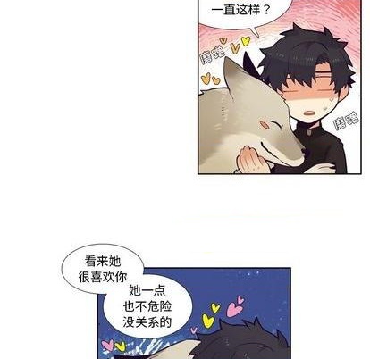 《神父的病历簿》第84话 第28页
