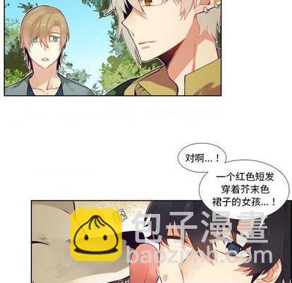 《神父的病历簿》第84话 第30页