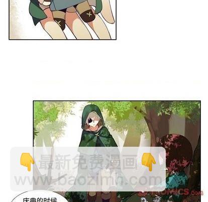 《神父的病历簿》第84话 第37页