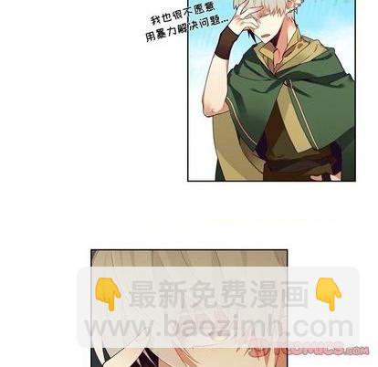 《神父的病历簿》第84话 第45页