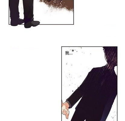 《神父的病历簿》第84话 第8页