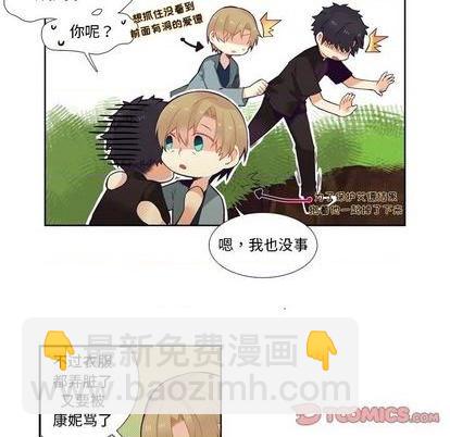 《神父的病历簿》第81话 第19页