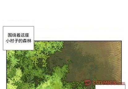 《神父的病历簿》第81话 第1页