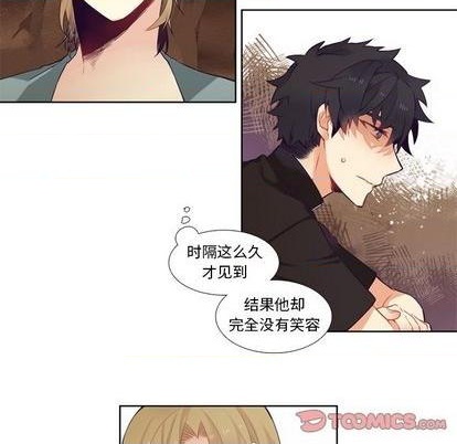 《神父的病历簿》第81话 第29页