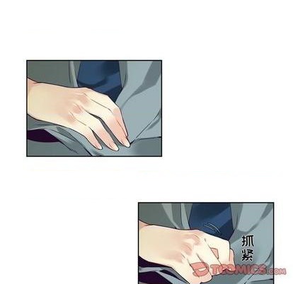 《神父的病历簿》第81话 第33页