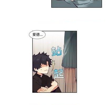《神父的病历簿》第81话 第34页