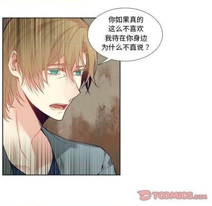 《神父的病历簿》第81话 第35页