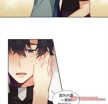 《神父的病历簿》第82话 第13页
