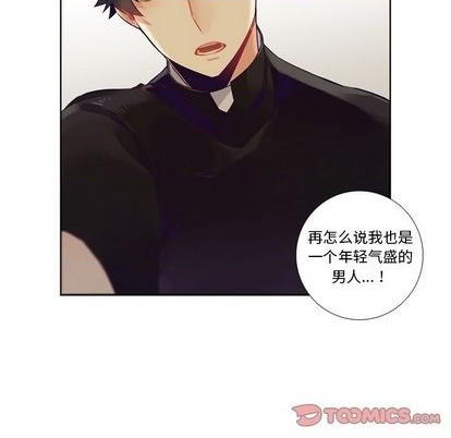 《神父的病历簿》第82话 第19页