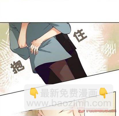 《神父的病历簿》第82话 第27页