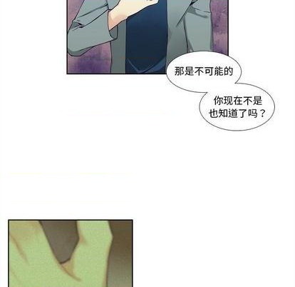 《神父的病历簿》第82话 第38页