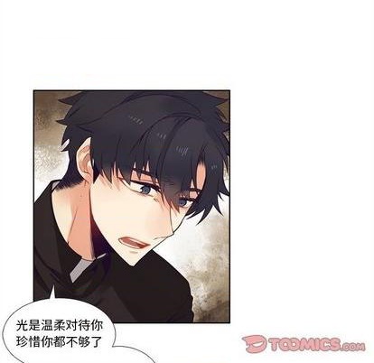 《神父的病历簿》第82话 第41页