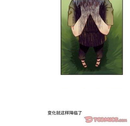 《神父的病历簿》第87话 第11页