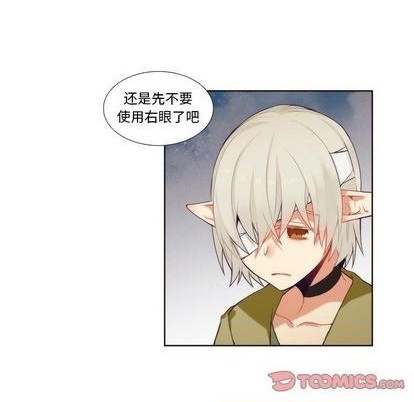 《神父的病历簿》第87话 第15页