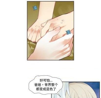 《神父的病历簿》第87话 第18页