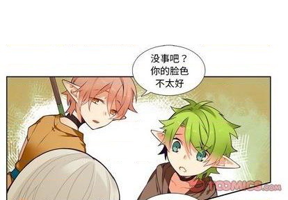 《神父的病历簿》第87话 第1页