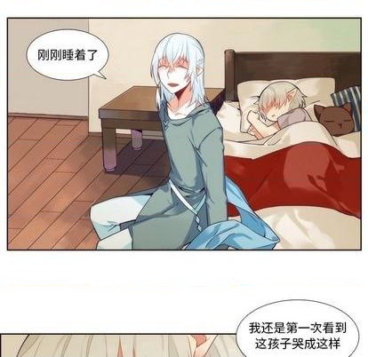 《神父的病历簿》第87话 第22页