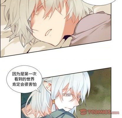《神父的病历簿》第87话 第23页