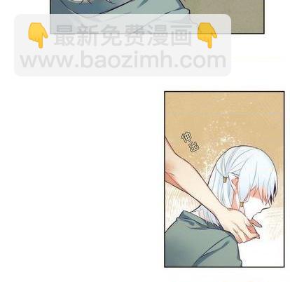 《神父的病历簿》第87话 第24页