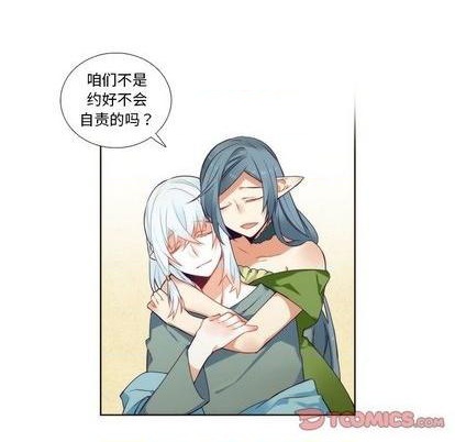 《神父的病历簿》第87话 第25页