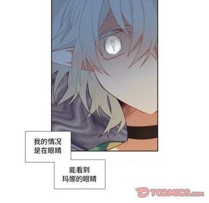 《神父的病历簿》第87话 第29页