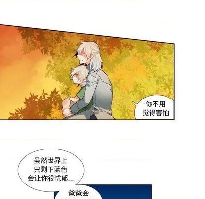 《神父的病历簿》第87话 第32页