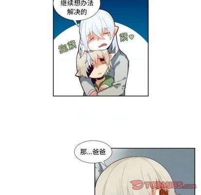 《神父的病历簿》第87话 第33页