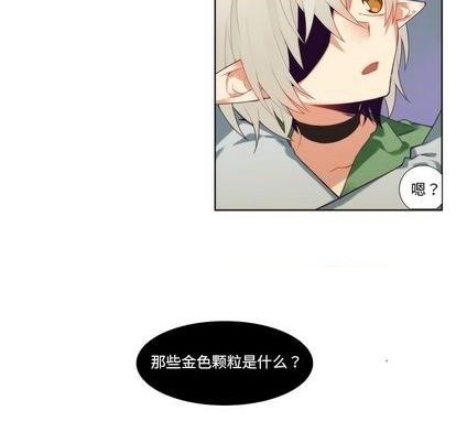 《神父的病历簿》第87话 第34页