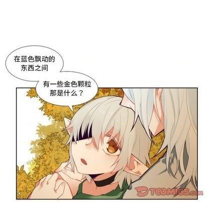 《神父的病历簿》第87话 第35页