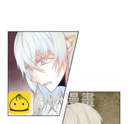 《神父的病历簿》第87话 第36页