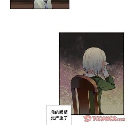 《神父的病历簿》第87话 第39页