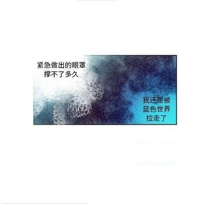 《神父的病历簿》第87话 第40页