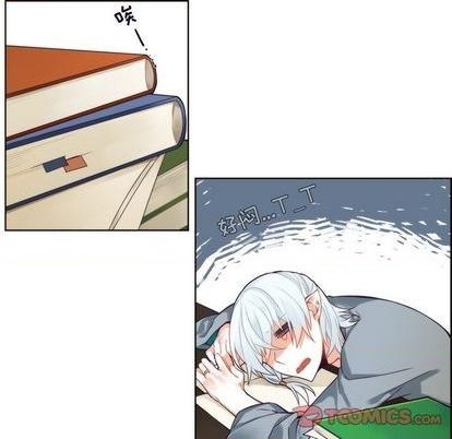 《神父的病历簿》第87话 第41页