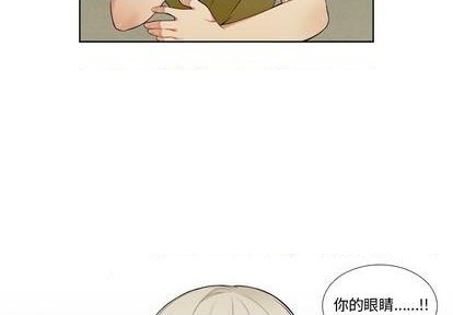 《神父的病历簿》第87话 第4页