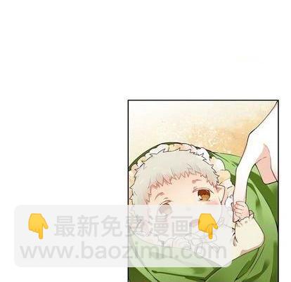 《神父的病历簿》第86话 第10页