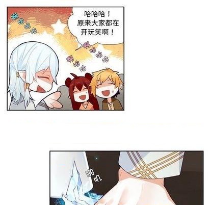 《神父的病历簿》第86话 第22页