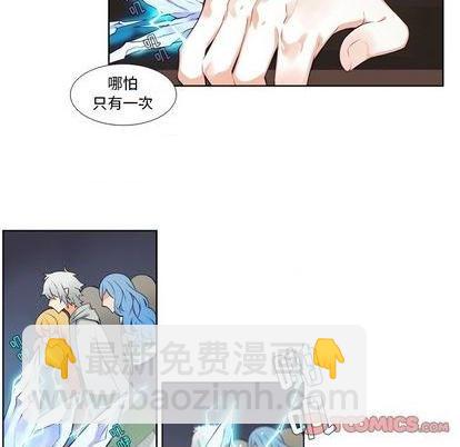 《神父的病历簿》第86话 第23页