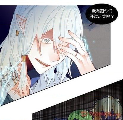 《神父的病历簿》第86话 第25页