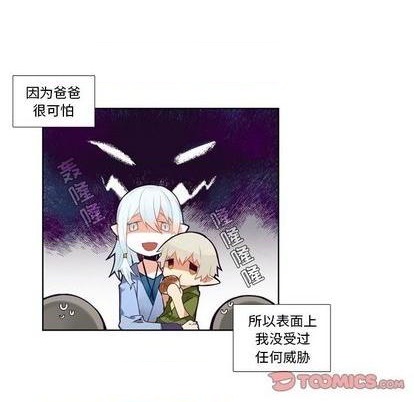 《神父的病历簿》第86话 第27页