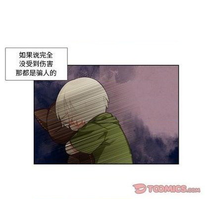 《神父的病历簿》第86话 第29页