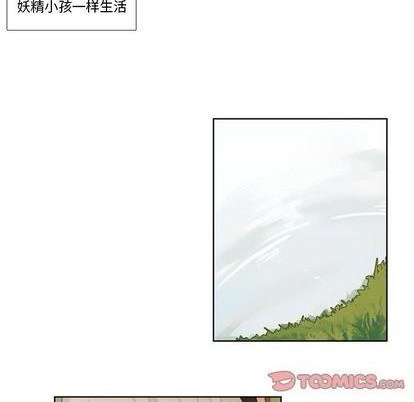 《神父的病历簿》第86话 第35页