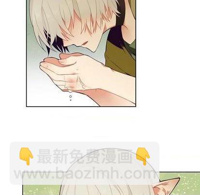 《神父的病历簿》第86话 第36页