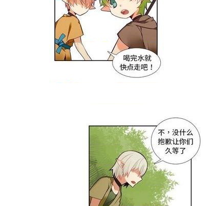《神父的病历簿》第86话 第38页